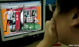 淫秽视频网站,暗网中的灰色地带