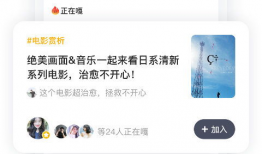 窝窝在线视频,探索无限精彩，畅享视听盛宴